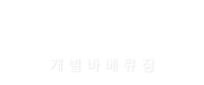 미라클